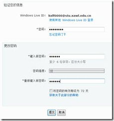 正版win2008和R2序列号的申请方法