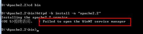 window7环境下安装apache windows10安装apache