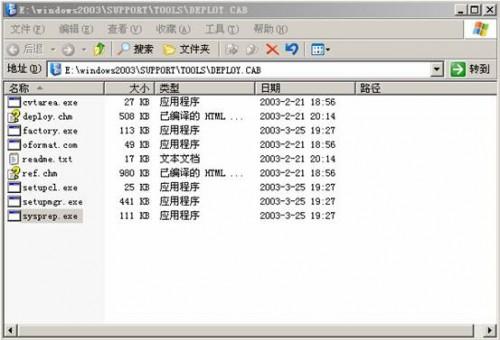 在VMWare中配置SQLServer2005集群 Step by Step(二) 配置虚拟机