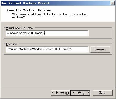 在VMWare中配置SQLServer2005集群 Step by Step(二) 配置虚拟机