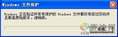 避免Windows（避免windows账户攻击锁定）