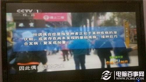 小米手机变身电视盒子攻略（小米电视使用攻略）