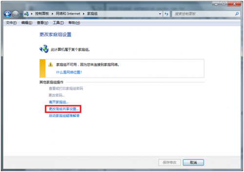 virtualbox 共享文件夹设置教程