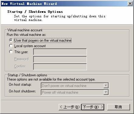 在VMWare中配置SQLServer2005集群 Step by Step(二) 配置虚拟机