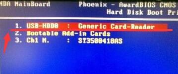 联想bios设置启动找不到USB-HDD怎么办?