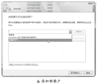 Vista操作系统文件共享方法 windows vista server