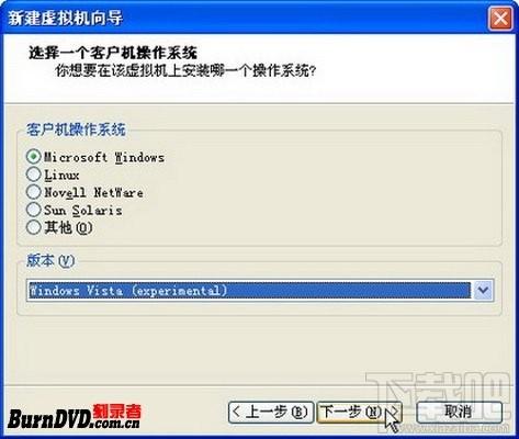 使用VMWare测试支持启动功能的光盘镜像