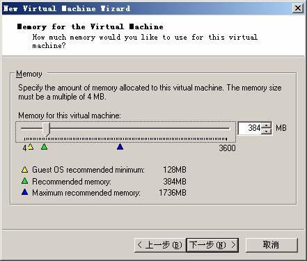 在VMWare中配置SQLServer2005集群 Step by Step(二) 配置虚拟机