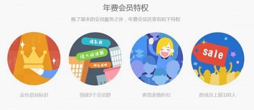 陌陌会员有什么功能及作用?陌陌会员怎么开通?