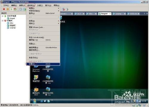 VMWare虚拟机如何使用网络映射功能映射主机文件夹