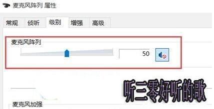 yy在win10后台不能语音