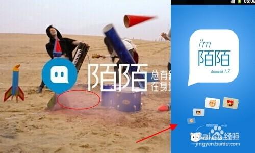 陌陌星级差距过大什么意思?陌陌星级差距过大怎么办?