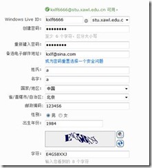 正版win2008和R2序列号的申请方法（windows2008 r2序列号）