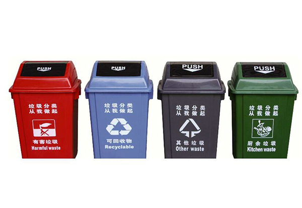分类垃圾桶有几种 分类垃圾桶有几种颜色?分别装什么垃圾?