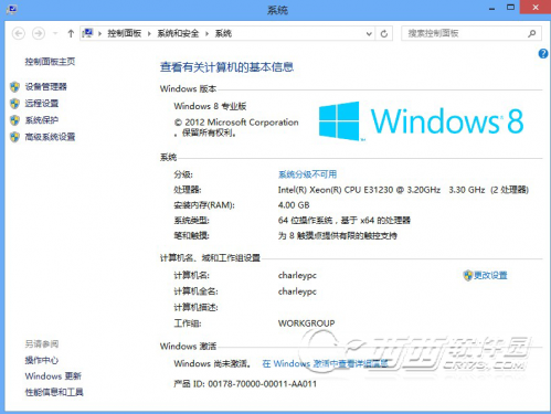 在VMware中安装Windows Phone SDK 8.0图文教程