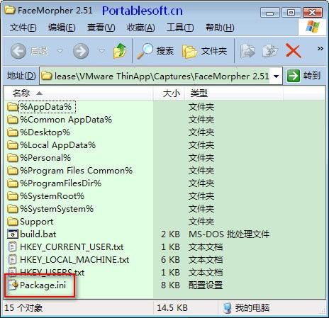 使用VMware ThinApp制作软件单文件教程