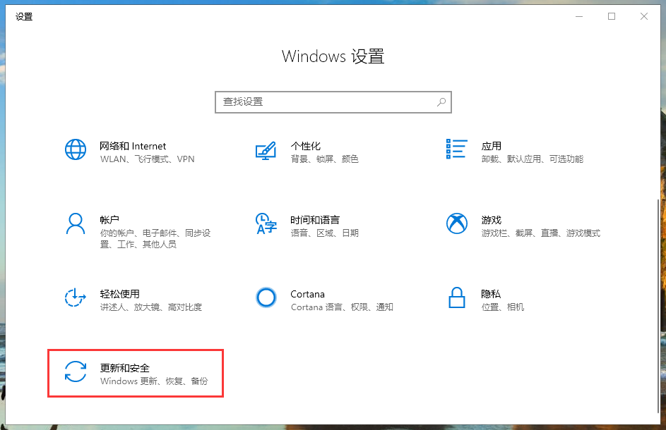 win10系统升级失败怎么办