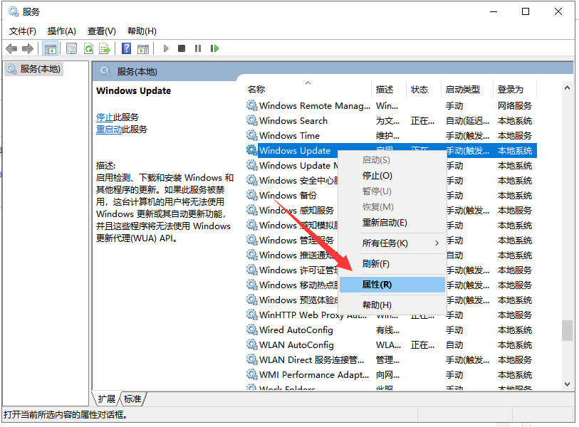 win10更新错误代码0xc00000fd怎么办