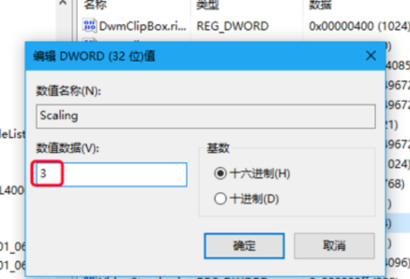 win10系统玩魔兽如何设置全屏