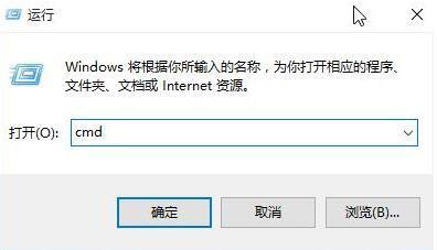 win10怎么清理dns缓存