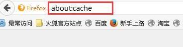 win10系统火狐浏览器怎么清理缓存