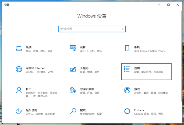 win10系统应用商店闪退怎么修复