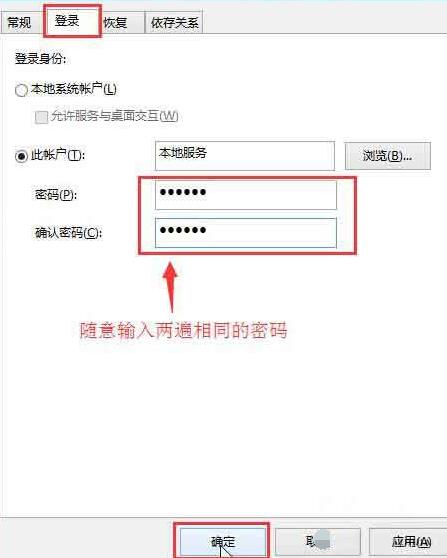 win10音频服务未运行怎么处理