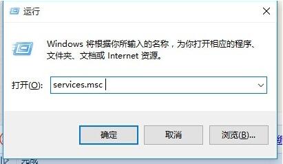 win10局域网无法访问怎么处理