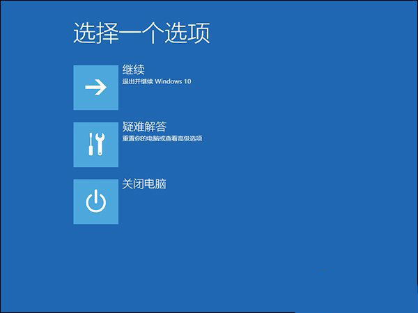 如何重置电脑win10系统