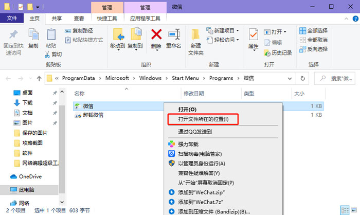 win10磁贴颜色怎么自定义