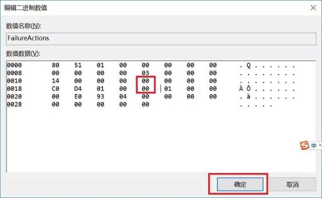 如何关闭win10自动更新