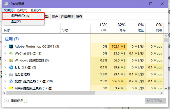 win10开机黑屏只有鼠标怎么解决