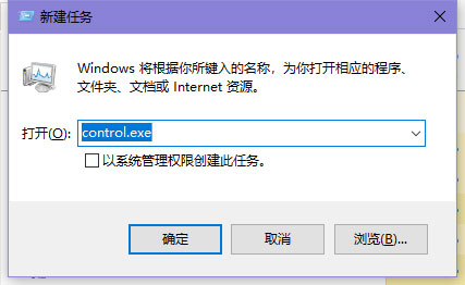 win10开机黑屏只有鼠标怎么解决