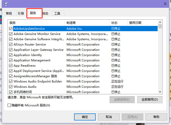 win10开机黑屏只有鼠标怎么解决