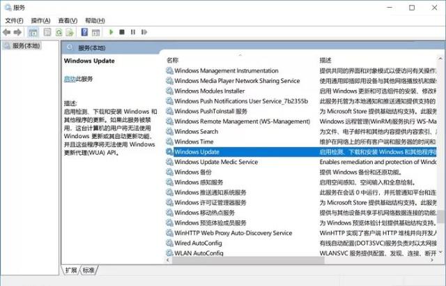 win10自动更新关闭