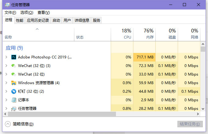 win10点击开始菜单没有反应怎么解决