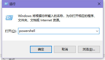 win10点击开始菜单没有反应怎么解决