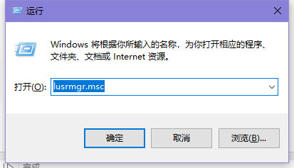 win10怎么创建新用户