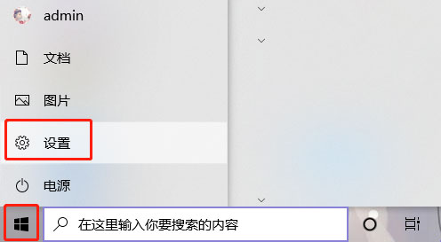 win10怎么设置鼠标灵敏度