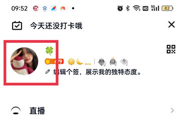 qq怎么自己设置qq号