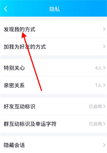 qq怎么不能搜索qq号了？