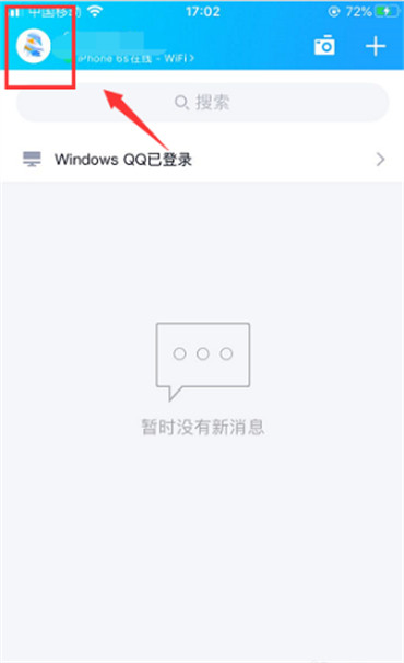 qq情侣关系解除需要对方同意？