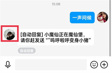 qq好友亲密度在哪里看