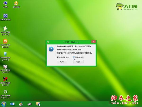 怎么用winpe安装win7 iso？使用winpe装win7 iso系统的方法详细图文教程