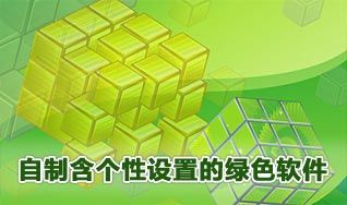 分享用VMware（分享用英语怎么说?）