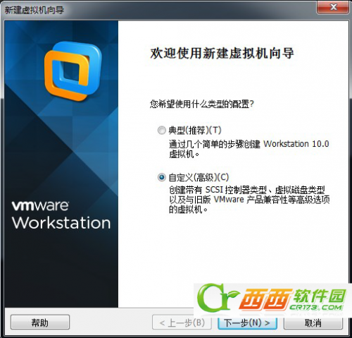 在VMware中安装Windows Phone SDK 8.0图文教程