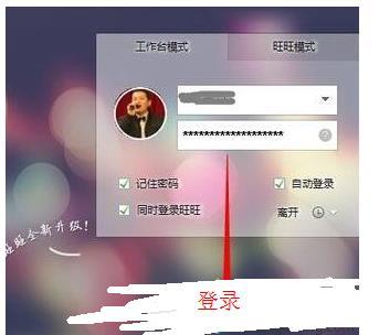 windows10无法打开千牛常用入口怎么办?（电脑打不开千牛工作台）