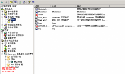 安装和使用FTP for Windows2003图文步骤