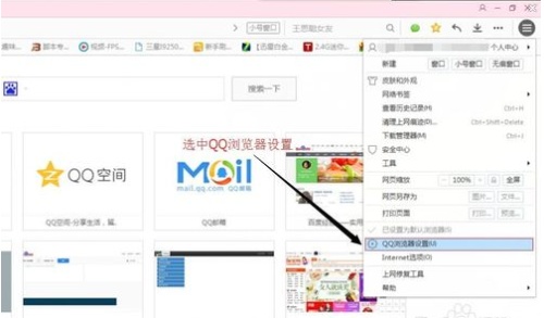 电脑上qq浏览器怎么自动删记录 电脑上qq浏览器怎么自动删记录