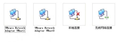 vmware vmware虚拟机终端指令